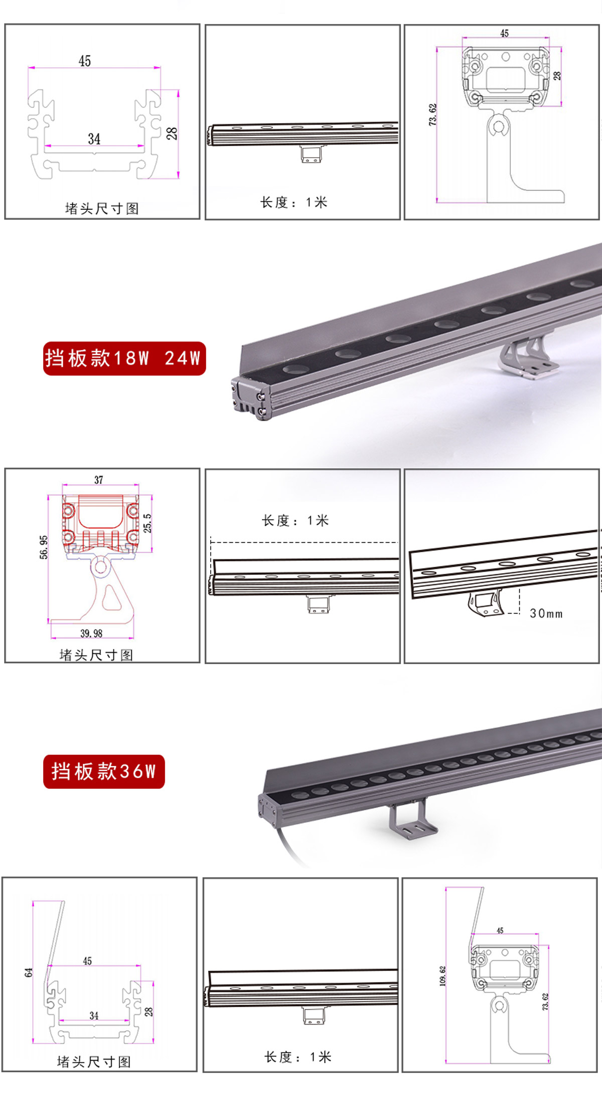 工程款洗墙灯3726