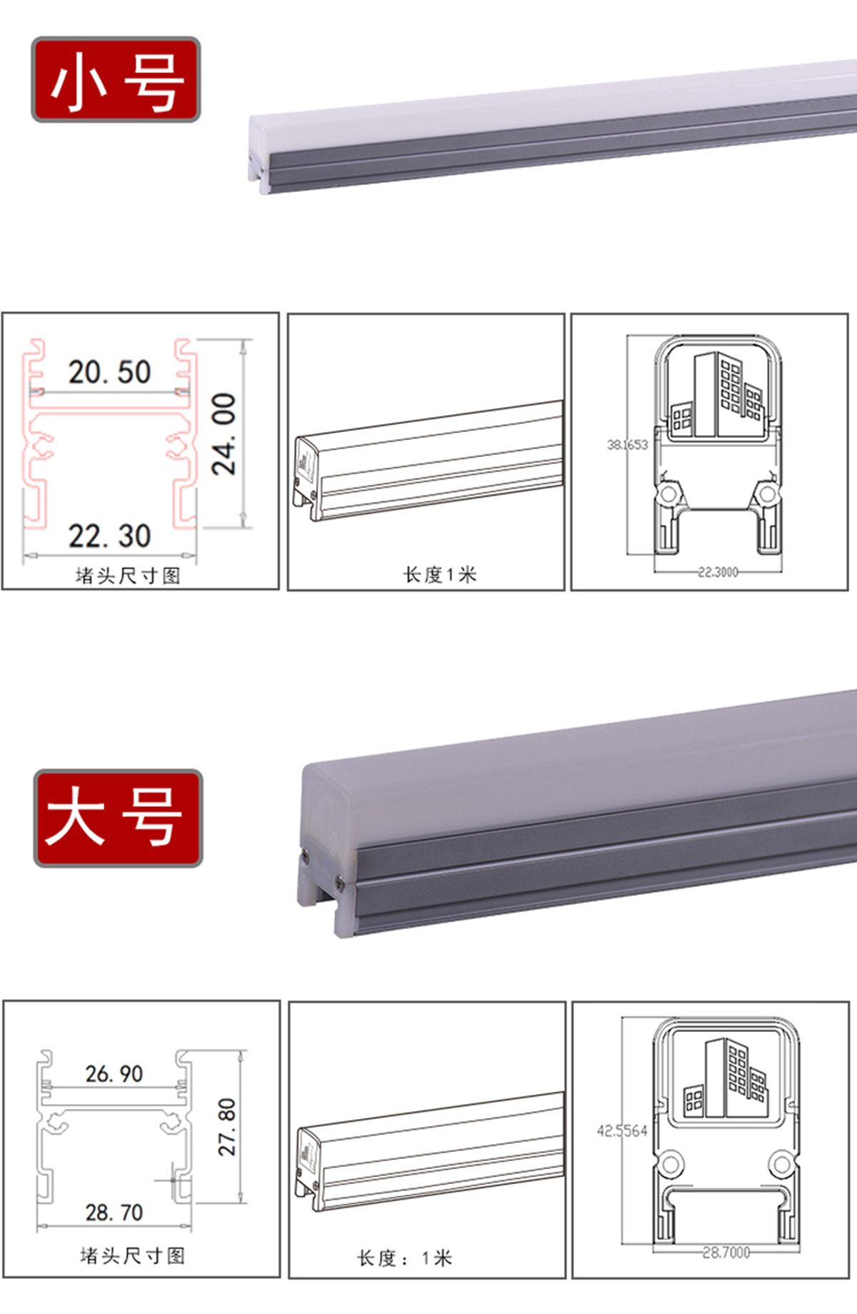 轮廓线条灯