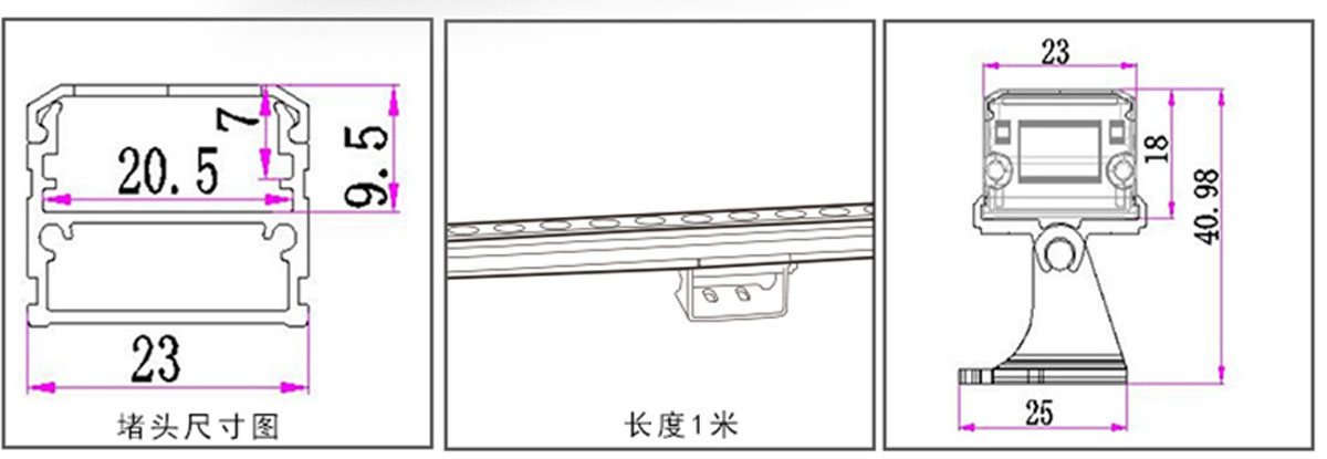 工程线条灯